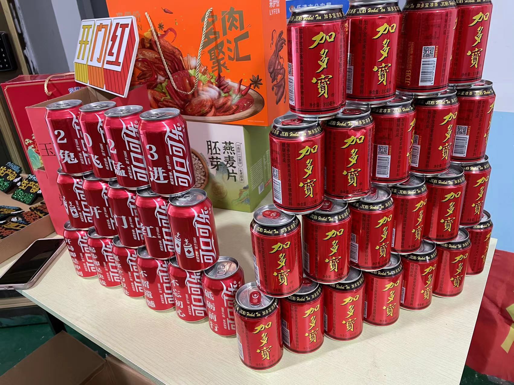 1675242536512545.jpg 微信圖片_20230131091254.jpg